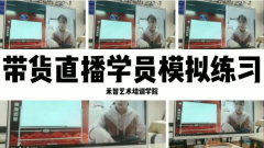 北京京东直播培训教学质量高,合肥抖音直播