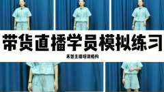 重庆网红培训内容资质齐全,太原快手主播培