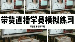 拉萨直播带货帮助推荐平台,长沙直播电商培