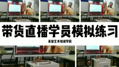 重庆直播电商培训需要学习多久,武汉电商培