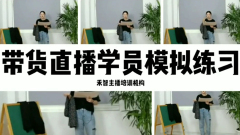 兰州快手直播培训上课环境,武汉直播带货基