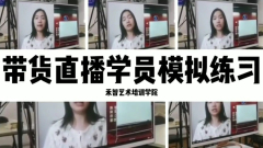石家庄抖音直播培训哪家比较好,兰州快手直