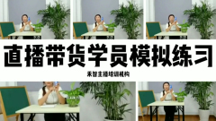 直播培训如何,南宁农民网红直播培训哪家帮
