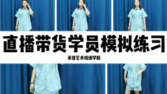 农民直播培训教授直播间布置,昆明主播培训