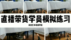 拼多多直播培训帮助推荐平台,赤峰短视频直播培训有没有比较好的