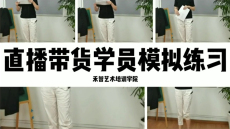 淘宝直播培训协助制作网店,晋城直播带货培训去哪咨询