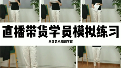 淘宝直播培训协助制作网店,晋城直播带货培