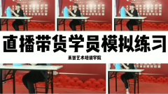 网络直播带货培训六年授课经验全国首创,吉