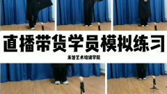 电商培训收费如何,常德抖音直播培训学费里