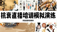 南昌电商培训好找工作,鞍山电商培训班价格优惠