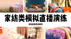 铁岭直播培训机构增加流量,昭通快手直播培训基地培训内容实用
