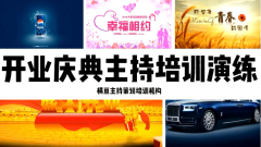 台州主持人培训学校实时直播小班学习比较好
