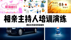 衢州主持人培训学院全日制小班实时直播教学