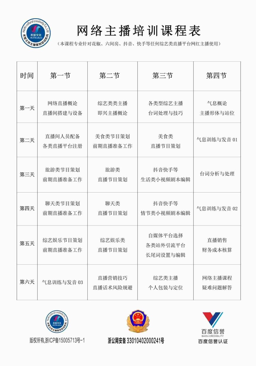 1709110810888719.jpg